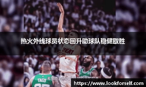 beat365体育唯一官方网站