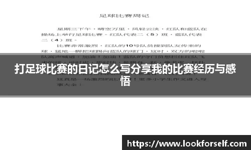 beat365体育唯一官方网站