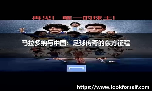 beat365体育唯一官方网站