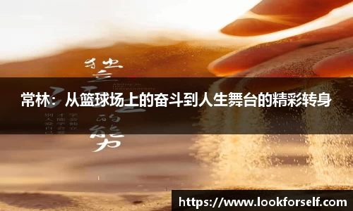 beat365体育唯一官方网站