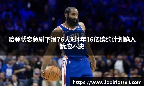 beat365体育唯一官方网站