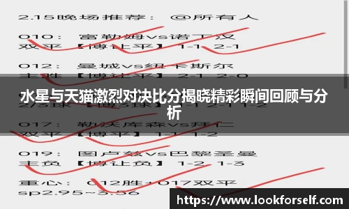 beat365体育唯一官方网站