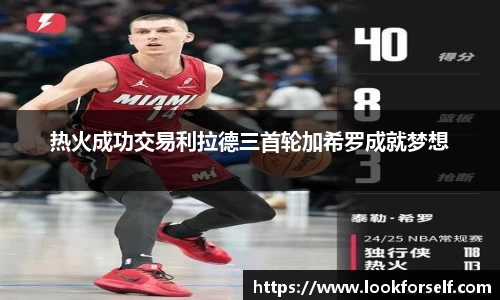 beat365体育唯一官方网站