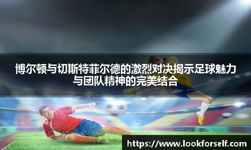 beat365体育唯一官方网站